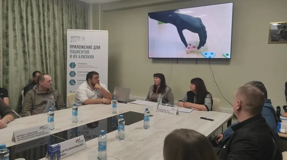 На Брянщине ветераны СВО получат новые техсредства реабилитации