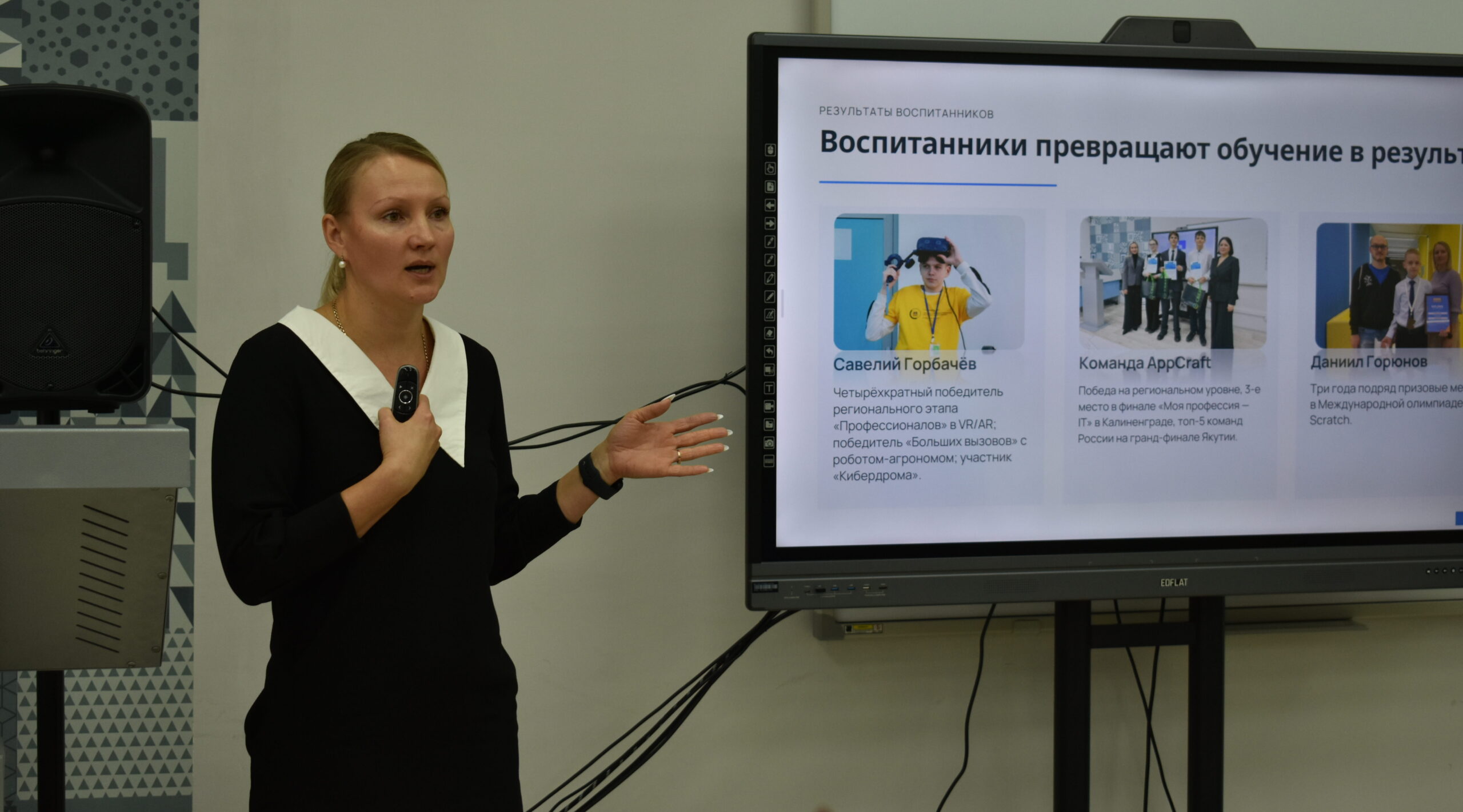 Форум среднего профессионального образования стартовал на Брянщине