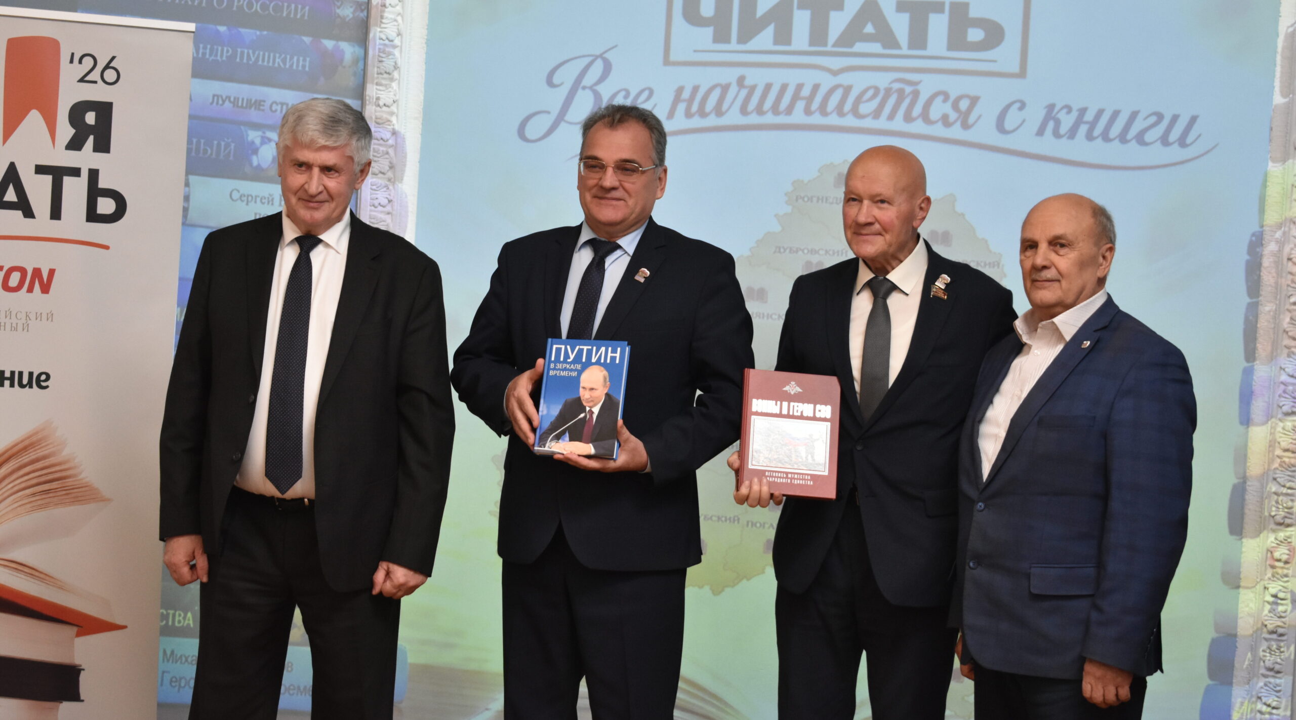 Библиотеки Брянской области пополнили фонды в рамках проекта «Время читать»