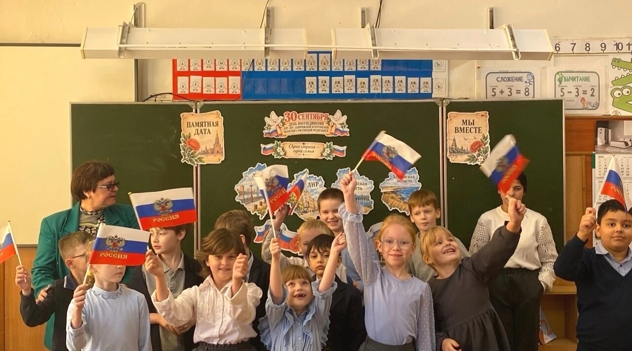 30 сентября – День воссоединения Донбасса и Новороссии с РФ.