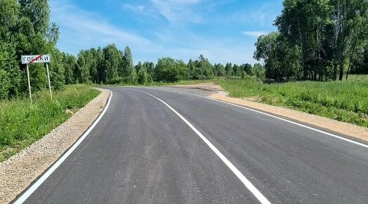 Завершён ремонт участка автодороги Рогнедино – Осовик