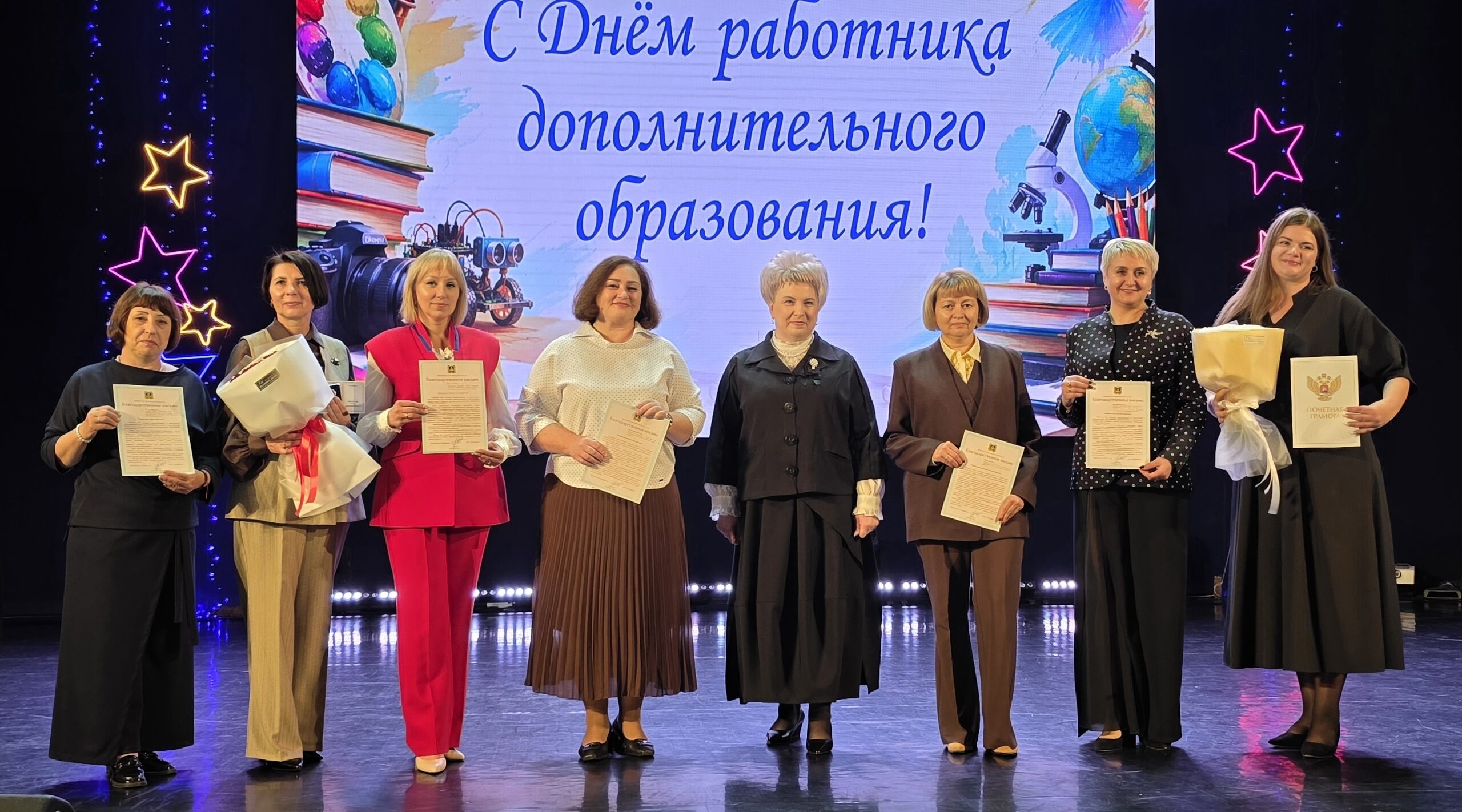 В Брянске прошёл региональный форум