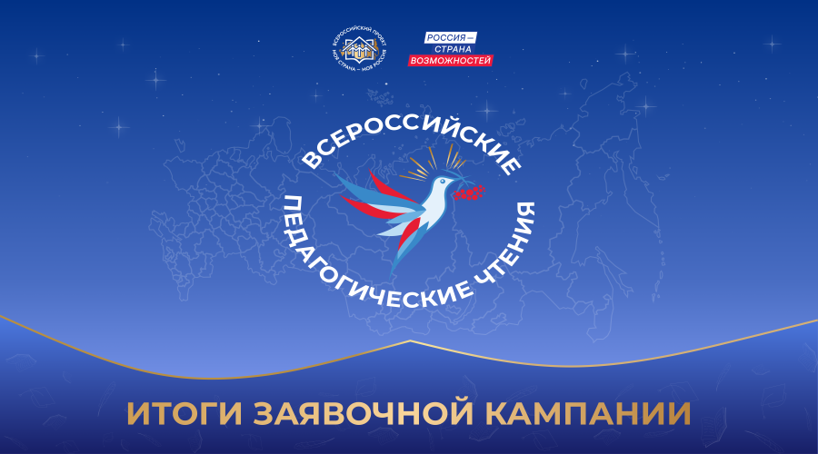 Жители Брянской области предложили свои инициативы