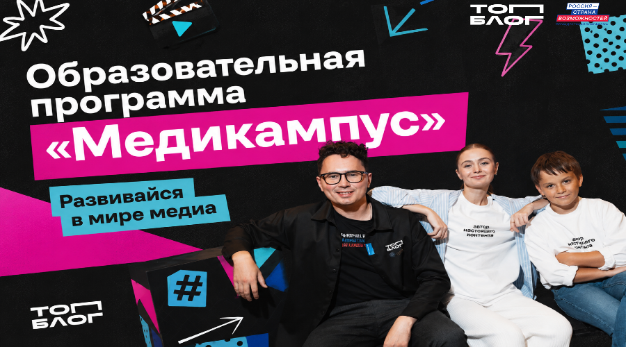 Участница из Брянской области вошла в топ-150 участников трека