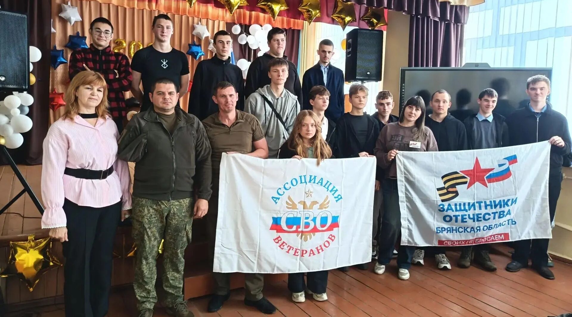 В брянских школах провели «Уроки мужества» и встречи с ветеранами СВО