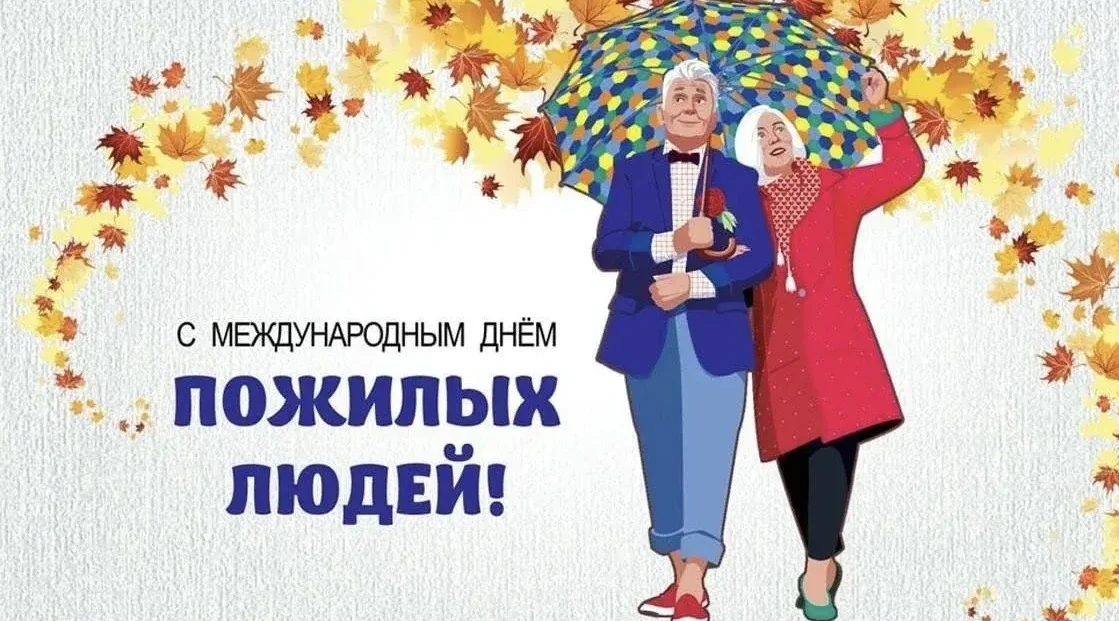 Егор Ковальчук поздравил представителей старшего поколения Брянщины