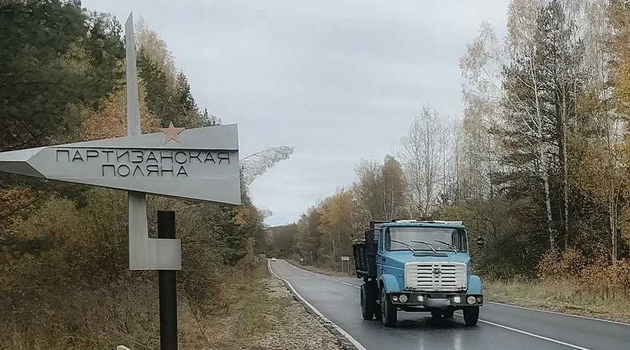 Отремонтирован участок автодороги расположенный в Дятьковском районе