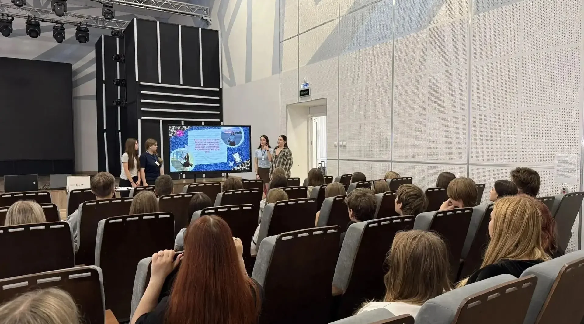 В Брянске состоялось открытие региональной профильной смены