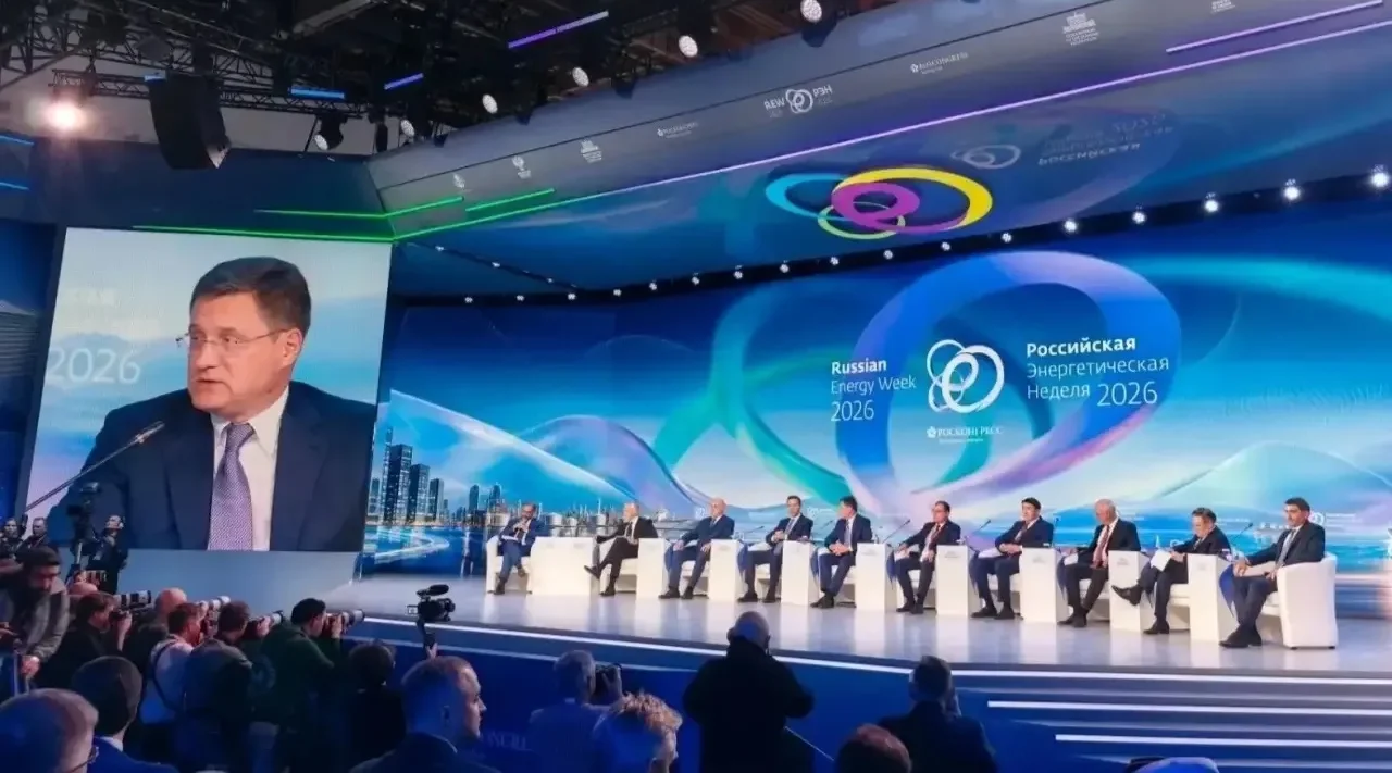 Глава региона принял участие в заседании международного форума