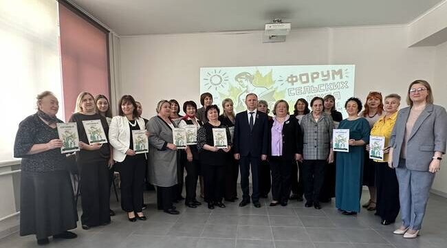 На Брянщине стартовал  I Форум сельских школ