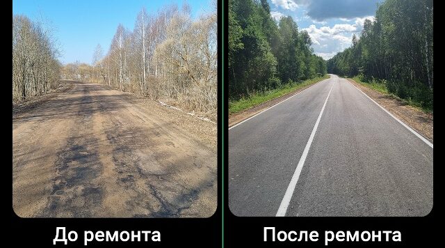 На Брянщине проходит ремонт автодорог