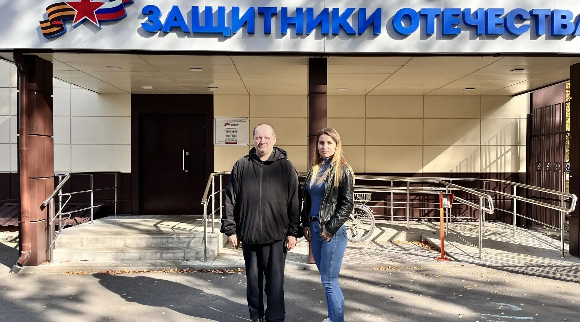 В Брянске ведется системная работа по поддержке ветеранов СВО