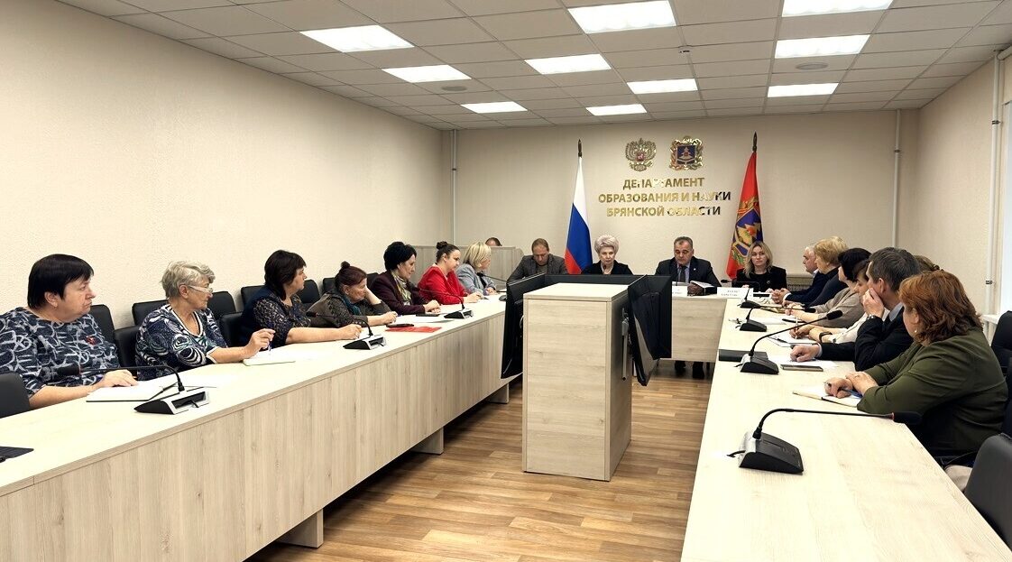 Капитальный ремонт брянских образовательных организаций в 2027 году обсудили на совещании