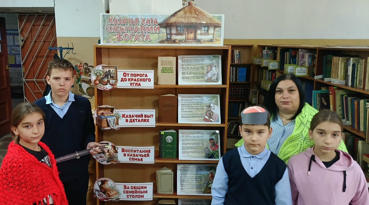 В Старской поселенческой библиотеке состоялась Литературно-игровая программа