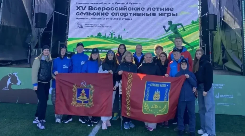 Брянцы участвуют в XV Всероссийских сельских играх